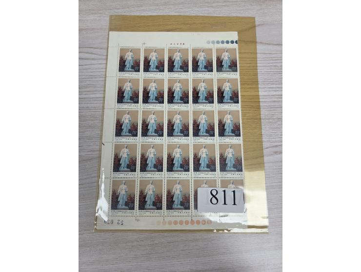 including J21 imprint marginal blocks of 16, J12 in blocks of 20 and J50 imprint marginal blocks of 25. All MNH with light to